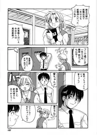 [Morris] Gokujyou Paradise 2