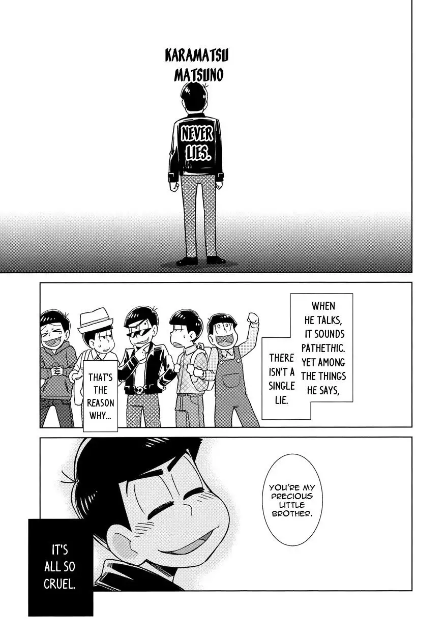 Namae wo Yonde, Yobanaide