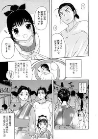 [Kusatsu Terunyo] Pet Life