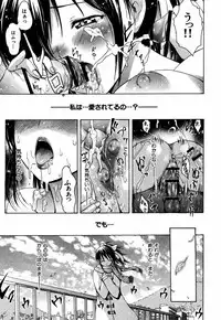 [E-musu Aki] Itoshi no Miyu-sensei