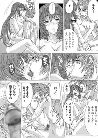 [Carrot] Seitai ni Kakotsukete Ironnakoto wo Sarechau Hitoduma