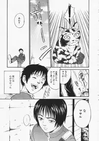 [Kanata] Fantastic All Stars