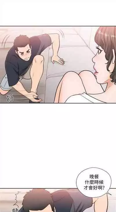 解禁：初始的快感1-103 中文翻译（完结）