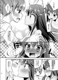 [TSF no F (Various)] TSF no F no Hon Sono 1 [Digital]