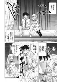 [Matsumoto Kichiji] Seishun 18kin Ecchi [Digital]