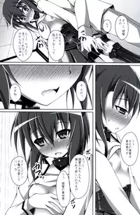 (SC63) [Imitation Moon (Narumi Yuu)] Taihou wa Teitoku to Ichaichashitai (Kantai Collection -KanColle-)