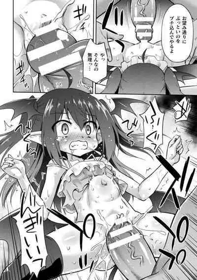 Nijigen Comic Magazine Mesugaki Papakatsu Seisai Oteate wa Nikubou Ikkatsu Wakarase Harai Vol. 2