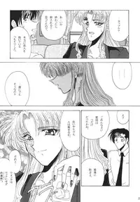 [Circle Taihei-Tengoku (Towai Raito)] ZONE39 (Black Lagoon) [Digital]