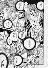 [Emori Misaki] Ii Ko ja Irarenai!!