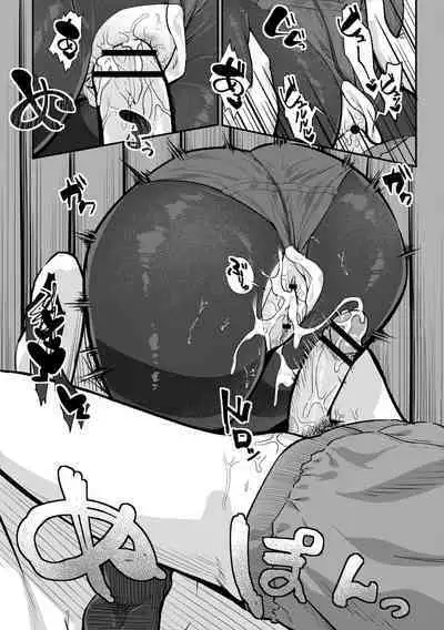 comic Trigger vol.16