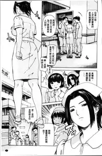 [MG Joe] Mama no Ana - Mama Hole [Chinese]