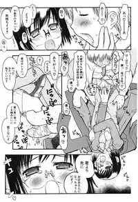 COMIC Potpourri Club 2004-07