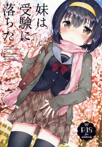 (COMITIA119) [squeezecandyheaven (Ichihaya)] Imouto wa Juken ni Ochita