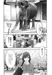 [Sakabe Shuuichi] Shin Rape Vol.1