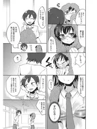 [Anthology] Koakuma Virgin Play [Digital]