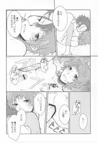 ギブアップ (K)