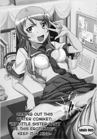 (C79) [St. Rio (Kitty, Naoki)] Toaru Majutsu no Sperma Interceptor 1 (Toaru Majutsu no Index) [English] [EHCOVE]