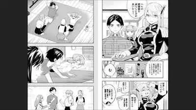 Mato Seihei no Slave 13