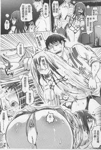 [Marukidou] SM Danchi ~The Henven Of Masochistically Bitches~ | SM社區~嗜虐雌獸的天堂~ [Chinese]