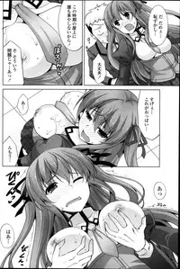 COMIC Penguin Club Sanzokuban 2013-12