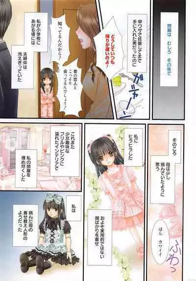 Manga Bangaichi 2012-09