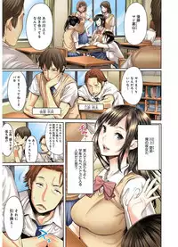 [Okayusan] School Caste 1(Fullcolor)