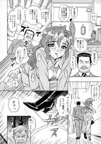 [Katsura Yoshihiro] Okusan A.SO.BO