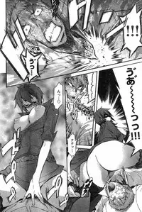 Young Champion Retsu Vol.13