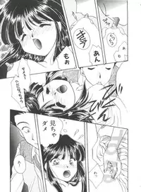 [Anthology] Teigeki Ou (Sakura Wars)