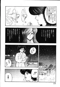 [Minor Boy] Meikyuu no Alice