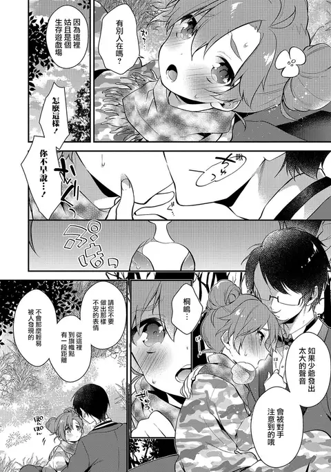 フィールド