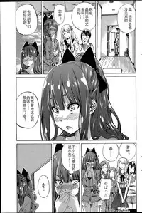 [MARUTA] Nadeshiko Hiyori #3 (COMIC Penguin Club 2015-07) [Chinese]