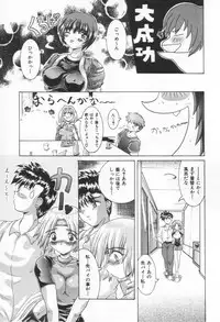 [Rabihoru] ONE-WAY DOOR