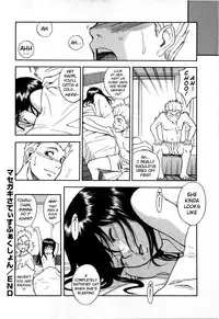 [Shiden Akira] Masegaki Temptation (Cute + Sexy = Little Devil!?) + Masegaki Satisfaction [English] [Decensored]