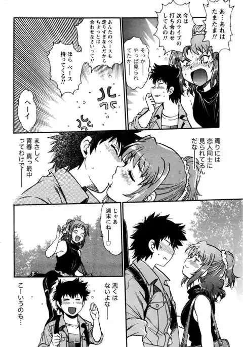 Kaseifu wa Mama Ch.1-6