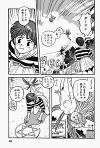 [Yui Toshiki] ReYui Vol.2