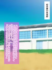 [Arion Canvas] JK Senshi-sama ni Haiboku! Okinuke BAD Morning2 (Smile Precure!)