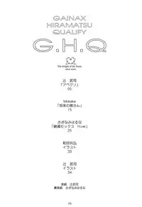 (C63) [Pantsu Kishidan (Tsuji Takeshi)] G.H.Q Gainax Hiramatsu Qualify (Abenobashi Mahou Shoutengai, FLCL)