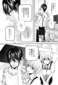 [Natsume Katsura] Custom Dolly's