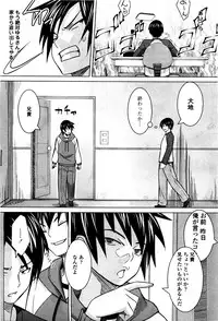 COMIC Momohime 2010-05 Vol. 115