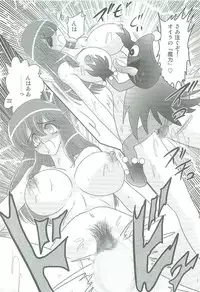 [Kamitou Masaki] Seirei Tokusou Fairy Saber W Kegareta Rashin