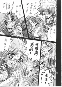 (C62) [Shioya (Shioya Maico)] SHIO! Vol. 14 (Onegai Teacher)