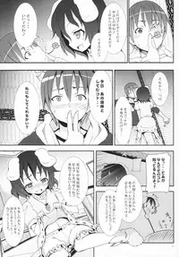 [Nounai Kanojo (Kishiri Toworu)] Eientei de Usagi Gari ~Jougen~ (Touhou Project)