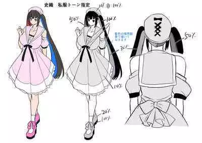 Seiki Matching Appli de Deatta Karada no Aishou dake wa Saikou no Onna 4