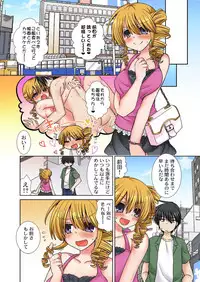BANANAMATE Vol. 15