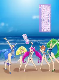 [Arion Canvas] JK Senshi-sama ni Haiboku! Okinuke BAD Morning2 (Smile Precure!)