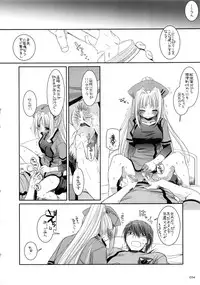 (C79) [Digital Lover (Nakajima Yuka)] DL-etc Soushuuhen (Various)