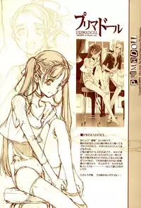 (C67) [70 Nenshiki Yuukyuu Kikan (Endou Okito)] Kurokami no Sarasate - SARASATE ob Brunet hair.