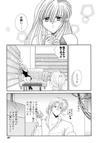 [Mizuki Raimu] MADE in HEAVEN