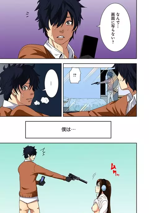 0 Koi ～Kanzenban～ Jou